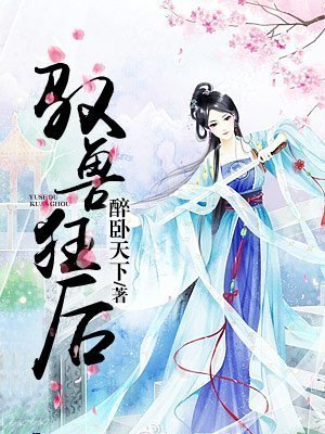 地产式爱情