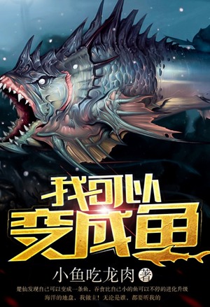 谍海猎影