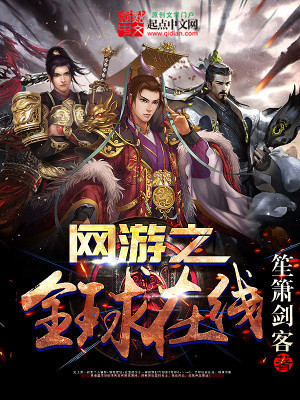 全能数据人生