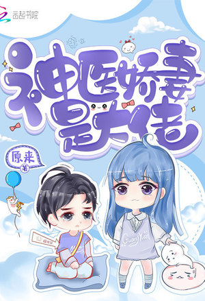 我真没想做英雄啊